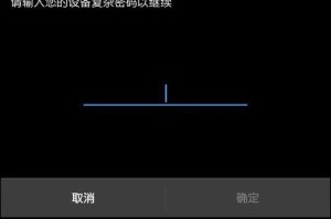 华为手机怎么取消指纹解锁,轻松一步，隐私更安全