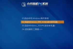 在PE中安装原版Win7系统教程（详细步骤帮您轻松安装Windows7）