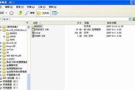 怎么做系统到移动硬盘