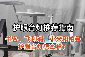 飞利浦6481（领先技术与卓越音质，飞利浦6481带来无与伦比的音乐享受）