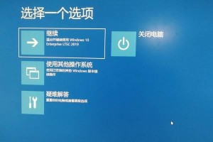 探索强制开机的方法与原理（以提高计算机性能和应用效率为目标）
