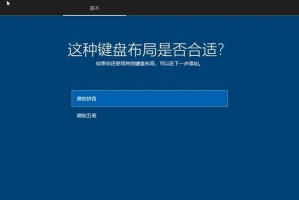 微PE工具箱教程（解放你的电脑，享受便携化系统的乐趣）