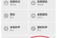 小米手机如何换字体,轻松美化你的手机界面