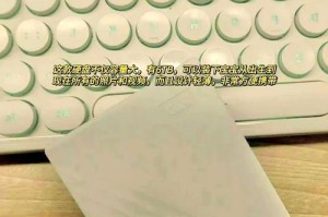 移动硬盘怎么存东西的,轻松掌握数据保存技巧