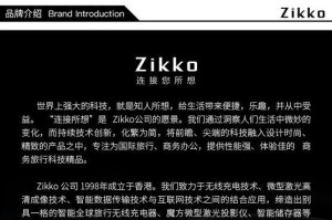 即刻数据线（即刻数据线的优势和使用技巧）