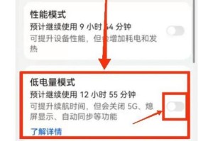 手机怎样省电设置方法,轻松延长电池续航时间