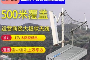 联通和移动信号比较（探讨联通和移动信号的覆盖范围、速度和稳定性）