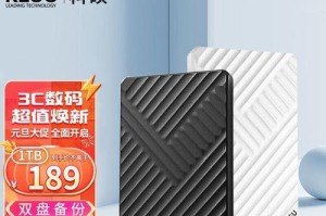 科硕双盘备份移动硬盘怎么用,高效数据同步与备份指南