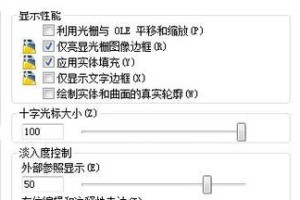 老毛桃2014教程（探索老毛桃2014，让生活充满活力）
