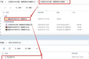 一键装机教程（简单易用的一键装机软件助你快速配置电脑）