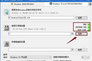 U盘正版WinXP安装教程（一步步教你使用U盘安装正版WinXP系统）