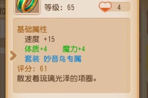 如何与大佬轻松聊天（打破壁垒，与行业大佬无障碍交流）