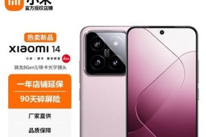 小米手机配置如何？（深度评测小米手机的配置性能与优缺点）