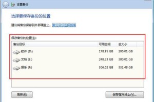 怎么备份移动硬盘的数据,全方位数据安全指南