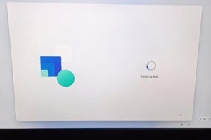海尔笔记本——性能出众，值得信赖（探索海尔笔记本的优势和用户评价）