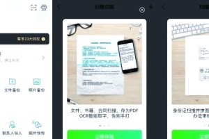 联系人没有备份怎么找回？（保护你的联系人信息，丢失不再成为问题）