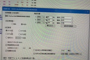 如何装电脑系统（一步一步教你完成电脑系统安装）