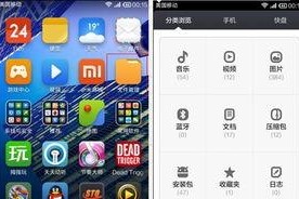 红米手机怎么看内存,揭秘内存生成与优化技巧