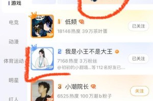 小王卡和大王卡（小王卡和大王卡的特点和优势对比分析，助你作出明智选择）