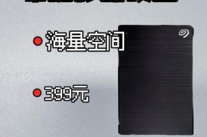 莱思移动硬盘怎么用,莱思移动硬盘使用指南
