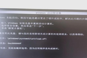 使用U盘启动电脑的教程（详细步骤和技巧，帮助您轻松实现U盘启动）
