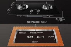 时代灶具品牌的品质与创新（引领厨房的关键）