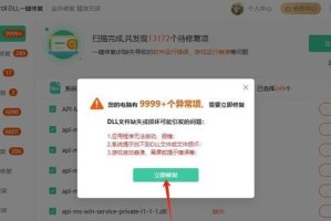 电脑显示输入错误引发黑屏，如何解决？（应对电脑黑屏问题的关键步骤及常见解决方法）