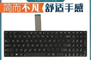 华硕X550WEK笔记本电脑的特点与性能评测（一款性价比高的笔记本电脑推荐）