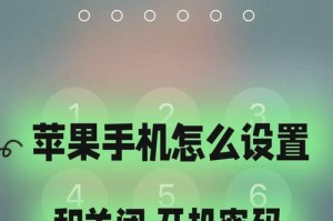 苹果手机怎么换锁屏样式,轻松自定义，展现个性风采