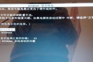 电脑照片恢复错误解决方法（如何解决电脑中倒入照片错误的问题）