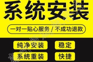从苹果换系统到Windows7（苹果换Windows7系统安装教程，详细指导你完成系统迁移）