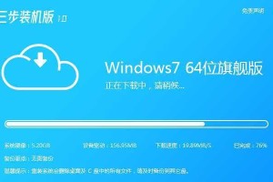 Win装机教程（从选购硬件到安装系统，让你成为电脑装机高手）