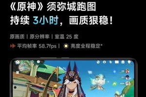 电脑原神文件系统错误解决方案（原神玩家必读！解决电脑原神文件系统错误的有效方法）