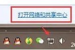 快速指南：解决电脑DNS错误的方法