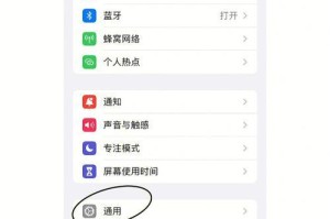 解决电脑无法连接热点的有效方法（探索电脑热点连接问题的解决方案）