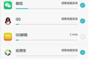 手机后台运行程序怎么关闭,手机后台程序关闭与优化技巧解析