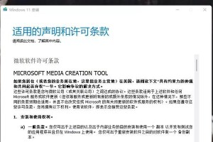 如何使用PE硬盘备份系统教程保护您的数据（学习PE硬盘备份系统教程，保障数据安全的关键步骤）