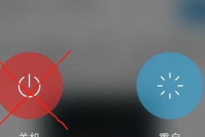 电脑关闭时的程序错误解决方案（遇见电脑关闭时的程序错误该怎么办？）