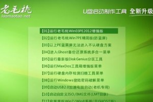 使用惠普笔记本光盘安装系统的完整教程（一步一步教你如何利用惠普笔记本光盘进行系统安装）