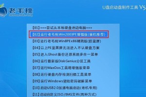 极速pe装机工具教程U盘-让你快速打造个性化的电脑系统（一键装机，轻松搭建完美系统）