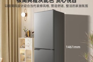 以美凌变频冰箱的优势及用户评价（探究以美凌变频冰箱的高效节能与可靠性）