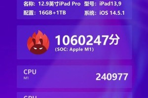 苹果笔记本性能跑分解析（以苹果笔记本跑分为主题，探讨其性能表现及优势劣势）