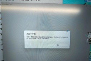 windows 11红警怎么打不开呢,Windows 11红警无法打开？速来解锁解决攻略