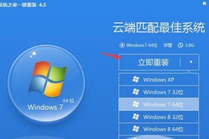 W7安装版详细教程（以Windows7安装版为例，教你如何安装操作系统）