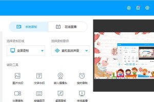 电脑制作教程（学习如何利用电脑制作各种教程）