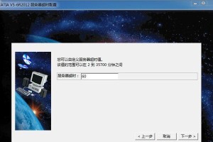 虚拟光驱安装教程（轻松实现虚拟光驱安装，方便快捷解决光盘问题）