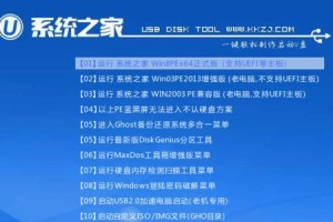 U盘原版系统制作教程（一步步教你制作U盘安装原版系统，告别繁琐的安装过程）