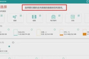 解决电脑中错误文件的方法（快速有效地删除电脑中的错误文件）