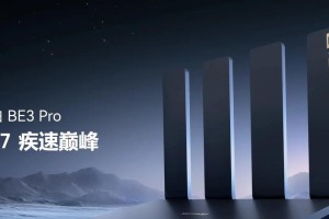 华为Pro路由器（华为Pro路由器的功能与性能优势一览）
