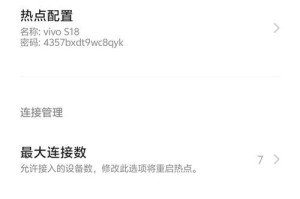 如何连接电脑到WiFi网络（一步步教你轻松连接WiFi网络）